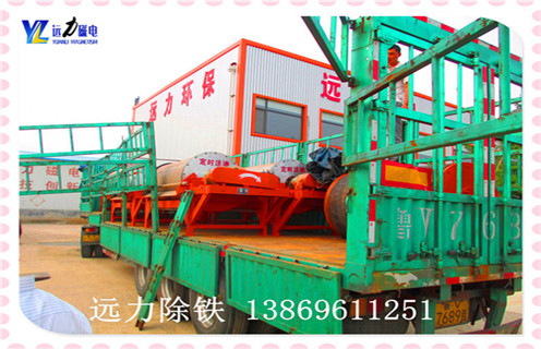 安徽湿式逆流磁选机