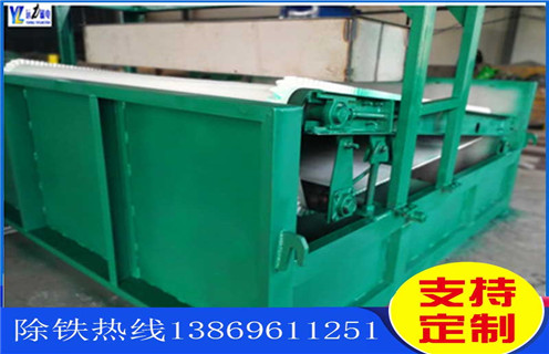 云南平板磁选机研制