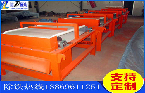 磁选机磁源的重要性远力为您讲解 磁选机磁源的重要性远力为您讲解