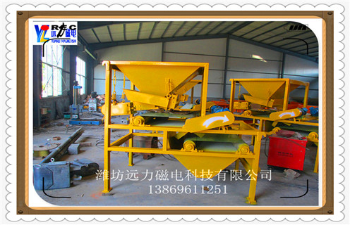 干式磁选机,潍坊CTG-9022干式磁选机报价_小型铁矿石潍坊CTG-9022干式磁选机报价工作原理 _选矿流程 干式磁选机,潍坊CTG-9022干式磁选机报价_小型铁矿石潍坊CTG-9022干式磁选机报价工作原理 _选矿流程