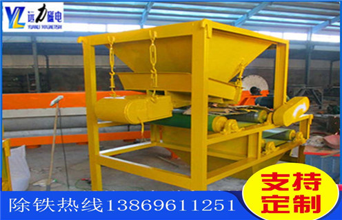 干式磁选机，开云手机官方版在线入口-开云(中国)铁矿石干式磁选机的磁性率准备哪些材料？铁矿锰矿干式磁选机_多滚筒干式磁选机出现被异物击穿时怎么处理？工作视频皮带及结构价格 