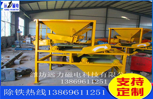 强磁磁选机，强磁磁选机厂家强磁磁选机发展技术不落后_磁选效率_强磁磁选机厂家强磁磁选机发展技术不落后报价及结构_开云手机官方版在线入口-开云(中国)厂家