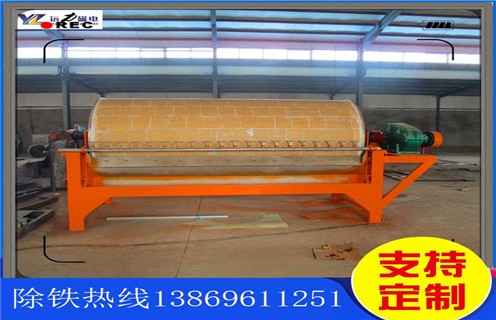 永磁筒式磁选机,云南永磁筒式磁选机里面有强磁的吗_云南永磁筒式磁选机里面有强磁的吗报价及结构_开云手机官方版在线入口-开云(中国)厂家 永磁筒式磁选机,云南永磁筒式磁选机里面有强磁的吗_云南永磁筒式磁选机里面有强磁的吗报价及结构_开云手机官方版在线入口-开云(中国)厂家