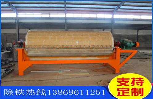 辊式磁选机，辊式磁选机厂家告诉你所不知道的辊式磁选机的秘密_辊式磁选机厂家告诉你所不知道的辊式磁选机的秘密的作业原理是怎样的报价及结构_开云手机官方版在线入口-开云(中国)厂家