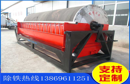 高强磁磁选机，江西高强磁磁选机批发，江西高强磁磁选机批发电话_开云手机官方版在线入口-开云(中国)厂家