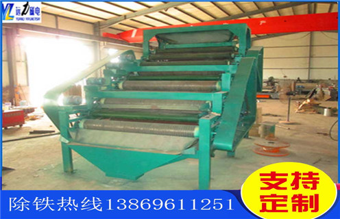 带式磁选机磁辊,湖南输送带式磁选机磁辊_合理选购湖南输送带式磁选机磁辊_开云手机官方版在线入口-开云(中国)生产厂家 带式磁选机磁辊,湖南输送带式磁选机磁辊_合理选购湖南输送带式磁选机磁辊_开云手机官方版在线入口-开云(中国)生产厂家