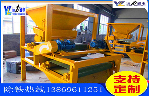 辊式磁选机，福建优质辊式磁选机_合理选购福建优质辊式磁选机_开云手机官方版在线入口-开云(中国)生产厂家