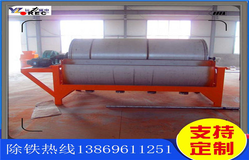 高强磁磁选机,福建高强磁磁选机选镍_福建高强磁磁选机选镍电话_开云手机官方版在线入口-开云(中国)厂家 高强磁磁选机,福建高强磁磁选机选镍_福建高强磁磁选机选镍电话_开云手机官方版在线入口-开云(中国)厂家