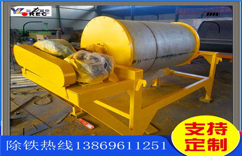 河沙磁选机,吉林河沙磁选机视频_吉林河沙磁选机视频教你如何选择设备 河沙磁选机,吉林河沙磁选机视频_吉林河沙磁选机视频教你如何选择设备