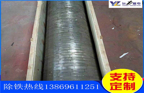 强磁辊式磁选机,上海稀土永磁辊式强磁磁选机_上海稀土永磁辊式强磁磁选机厂家电话_开云手机官方版在线入口-开云(中国)厂家 强磁辊式磁选机,上海稀土永磁辊式强磁磁选机_上海稀土永磁辊式强磁磁选机厂家电话_开云手机官方版在线入口-开云(中国)厂家