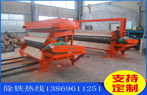 干式强磁磁选机,浙江干式强磁磁选机_浙江干式强磁磁选机制作如何选铁参数规格一般是多少_生产厂家 干式强磁磁选机,浙江干式强磁磁选机_浙江干式强磁磁选机制作如何选铁参数规格一般是多少_生产厂家