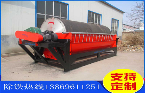 永磁辊式磁选机，甘肃永磁辊式磁选机_甘肃永磁辊式磁选机高温生产线如何配置报价发展工作视频皮带及结构价格
