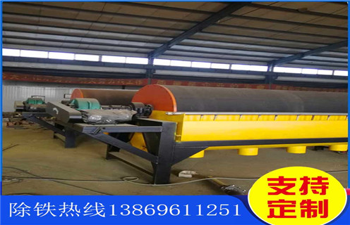 河沙专用磁选机，湖北河沙专用磁选机_小型河沙磁选机_湖北河沙专用磁选机工作原理厂家的电机生产厂家价格 