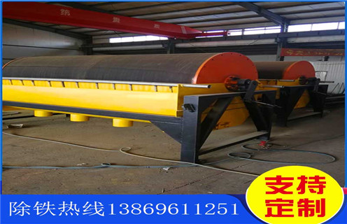 干式磁选机,西安干式磁选机厂家_西安干式磁选机厂家调磁发展工作视频皮带及结构价格 干式磁选机,西安干式磁选机厂家_西安干式磁选机厂家调磁发展工作视频皮带及结构价格