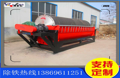 顺流磁选机,山西顺流磁选机规格_山西顺流磁选机规格磁场一般为多少_磁块如何排列 顺流磁选机,山西顺流磁选机规格_山西顺流磁选机规格磁场一般为多少_磁块如何排列