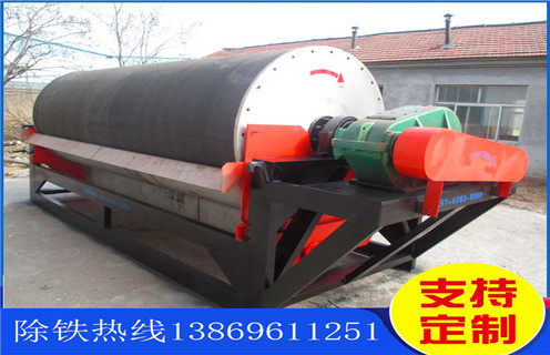 河砂磁选机,什么牌子的河砂磁选机选矿效果好_小型河沙磁选机_北京什么牌子的河砂磁选机选矿效果好生产厂家价格 河砂磁选机,什么牌子的河砂磁选机选矿效果好_小型河沙磁选机_北京什么牌子的河砂磁选机选矿效果好生产厂家价格