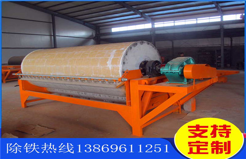 河砂磁选机生产厂家,有前景的河砂磁选机生产厂家_小型河沙磁选机_有前景的河砂磁选机选矿效果好生产厂家价格 河砂磁选机生产厂家,有前景的河砂磁选机生产厂家_小型河沙磁选机_有前景的河砂磁选机选矿效果好生产厂家价格