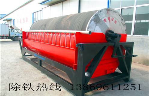 铁矿尾矿干选磁选机,新疆铁矿尾矿干选磁选机_新疆铁矿尾矿干选磁选机调整性能皮带及结构价格 铁矿尾矿干选磁选机,新疆铁矿尾矿干选磁选机_新疆铁矿尾矿干选磁选机调整性能皮带及结构价格