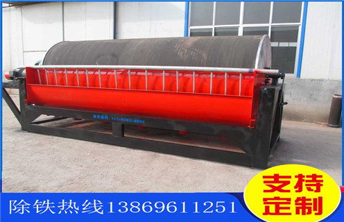 永磁筒式磁选机,云南永磁筒式干式磁选机-云南永磁筒式干式磁选机磁场一般为多少_磁块如何排列 永磁筒式磁选机,云南永磁筒式干式磁选机-云南永磁筒式干式磁选机磁场一般为多少_磁块如何排列