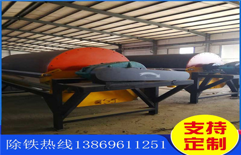 铁尾矿湿式磁选机,山西铁尾矿湿式磁选机_山西铁尾矿湿式磁选机生产线调整性能皮带及结构价格 铁尾矿湿式磁选机,山西铁尾矿湿式磁选机_山西铁尾矿湿式磁选机生产线调整性能皮带及结构价格