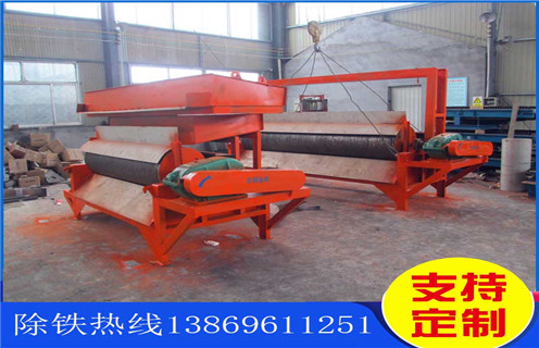 带式高强磁磁选机，云南带式高强磁磁选机的保养工作_云南带式高强磁磁选机报价及结构_开云手机官方版在线入口-开云(中国)厂家