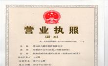 开云手机官方版在线入口-开云(中国)三证合一营业执照