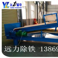 潍坊高梯度平板磁选机品牌选开云手机官方版在线入口-开云(中国)放心