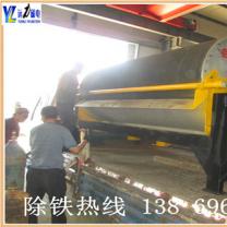 开云手机官方版在线入口-开云(中国)褐铁矿干式磁选机的选别优势